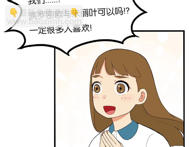 第150  角逐(1/2)-第159话