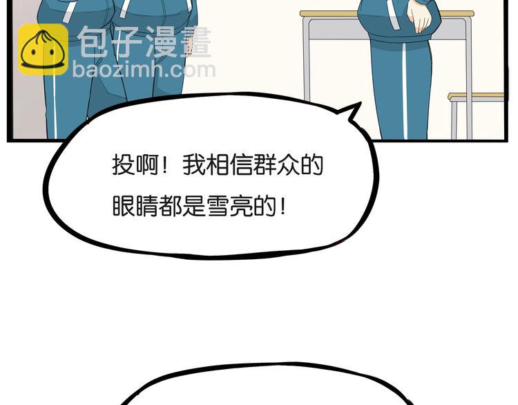 第150  角逐(1/2)-第159话
