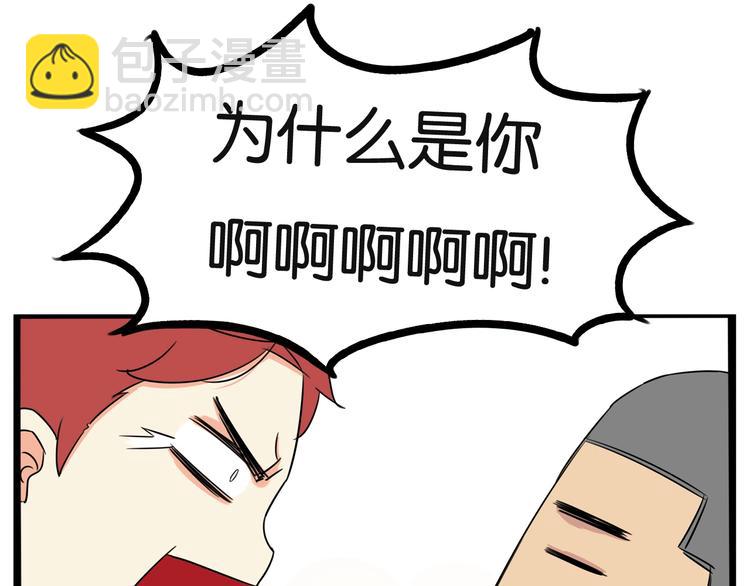 第150  角逐(1/2)-第159话