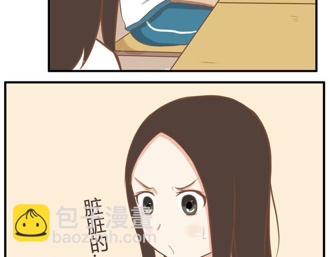 第16话 脸上有脏东西(1/2)-第17话