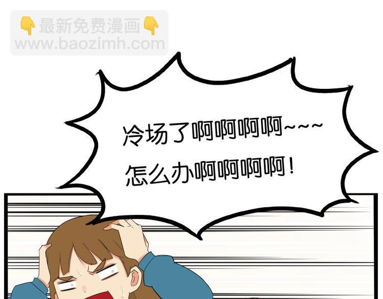第152话 闹剧(1/2)-第161话
