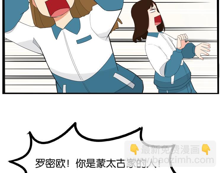 第152话 闹剧(1/2)-第161话