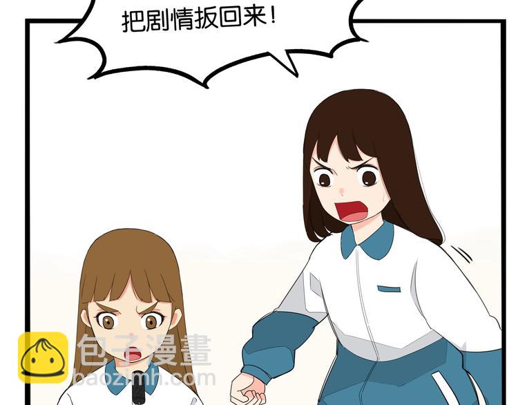 第152话 闹剧(1/2)-第161话