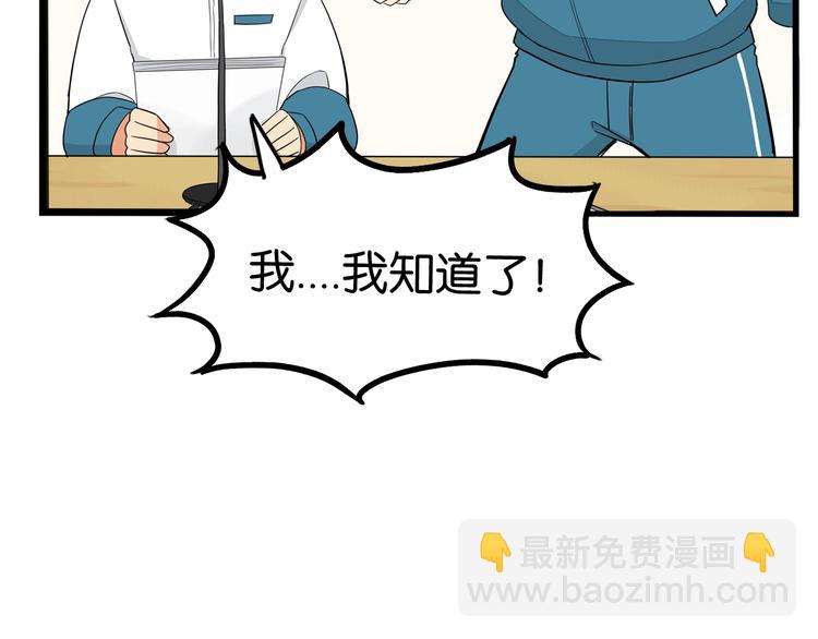 第152话 闹剧(1/2)-第161话