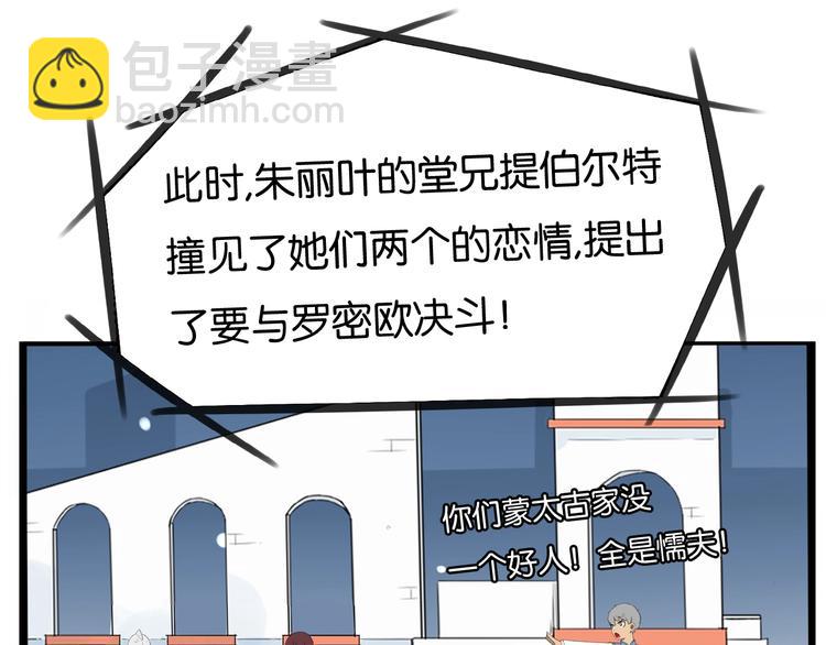 第152话 闹剧(1/2)-第161话