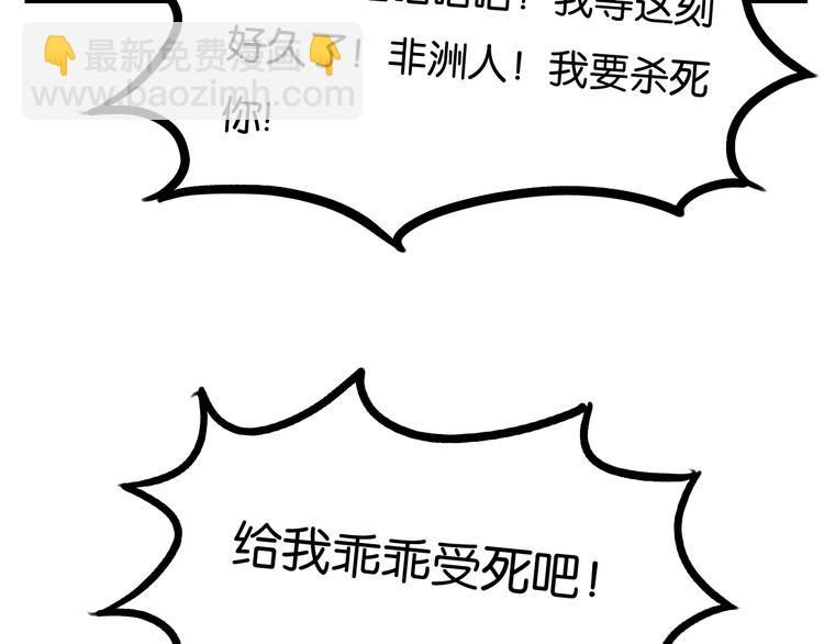 第152话 闹剧(1/2)-第161话