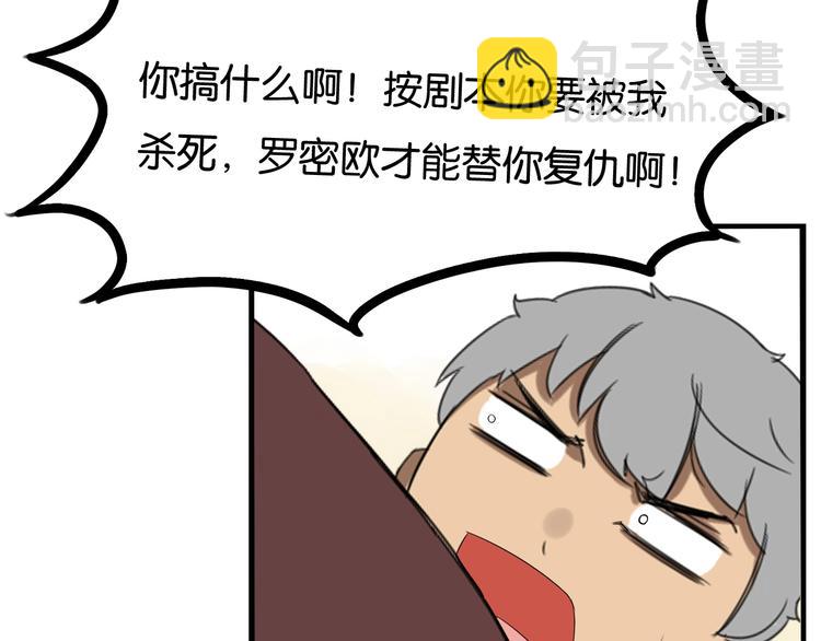 第152话 闹剧(1/2)-第161话