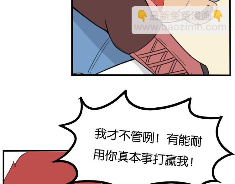 第152话 闹剧(1/2)-第161话