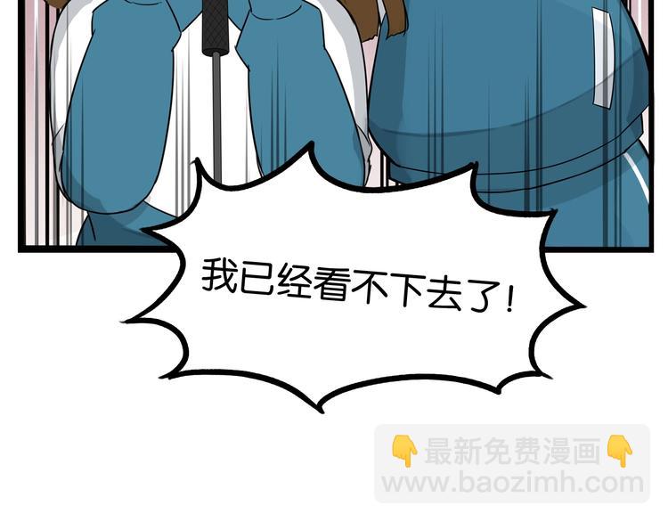 第152话 闹剧(1/2)-第161话