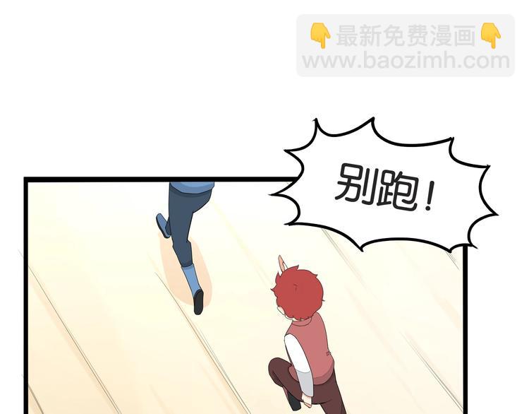 第152话 闹剧(1/2)-第161话