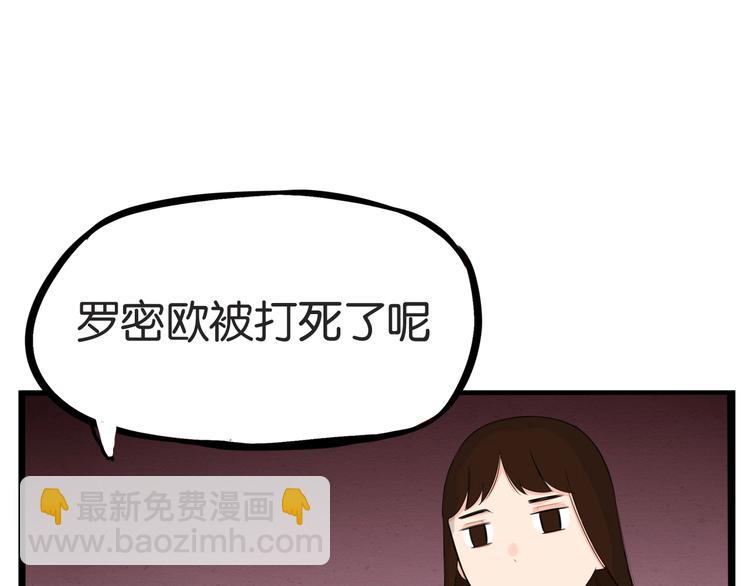 第152话 闹剧(1/2)-第161话