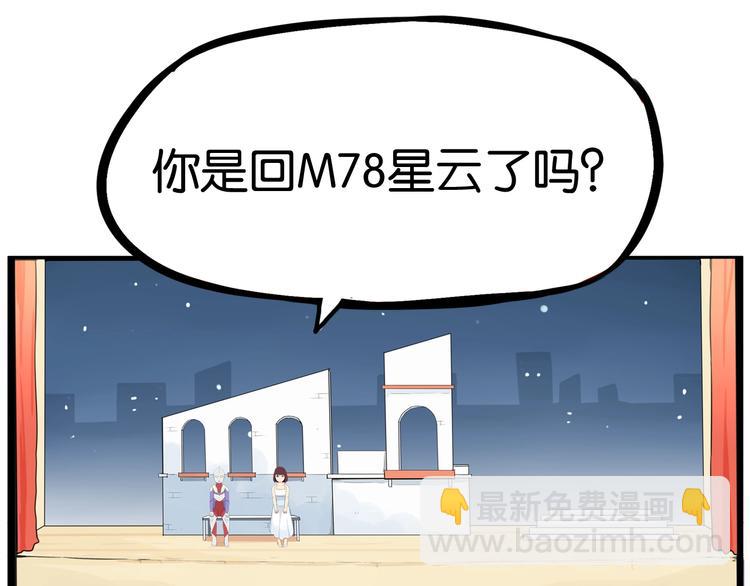 第152话 闹剧(1/2)-第161话