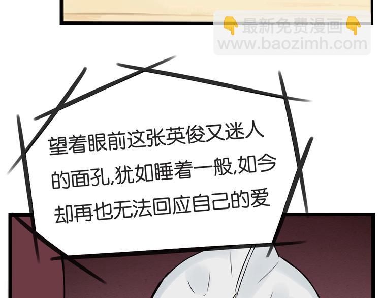 第152话 闹剧(1/2)-第161话