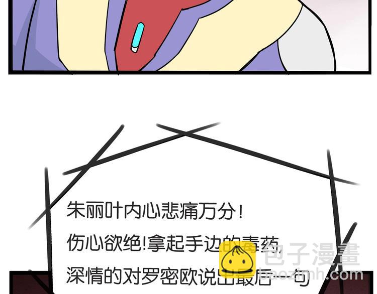 第152话 闹剧(1/2)-第161话