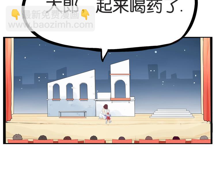 第152话 闹剧(1/2)-第161话