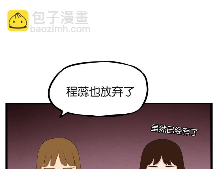 第152话 闹剧(1/2)-第161话