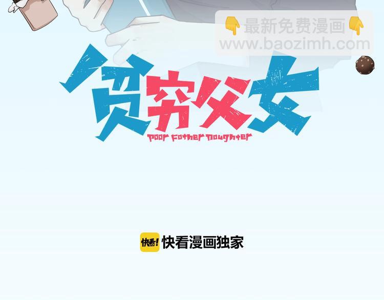 第152话 闹剧(1/2)-第161话