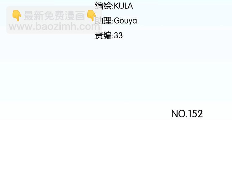 第152话 闹剧(1/2)-第161话
