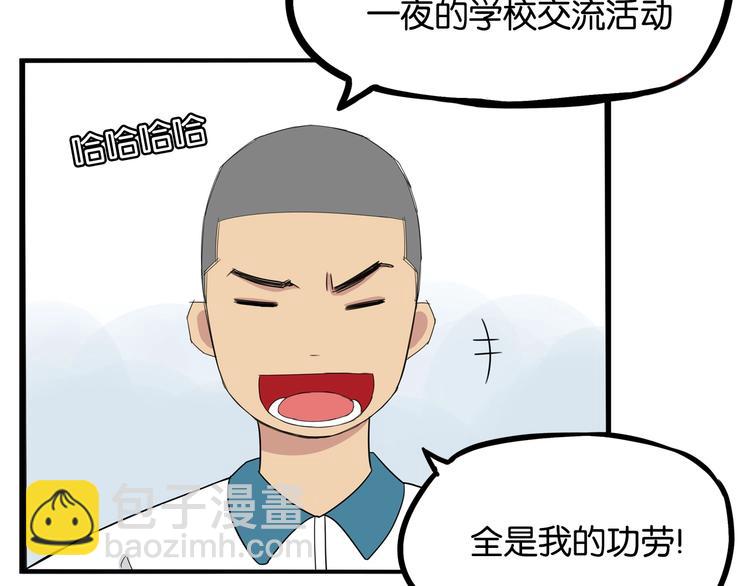 第154话 贵族学校(1/2)-第163话