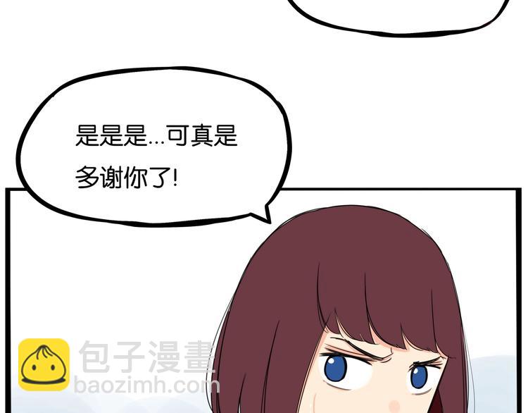 第154话 贵族学校(1/2)-第163话