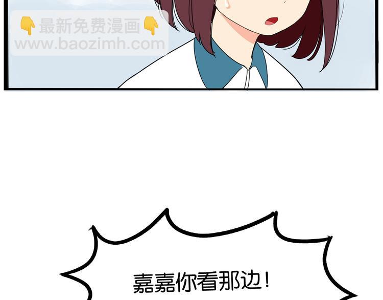 第154话 贵族学校(1/2)-第163话