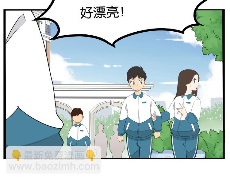 第154话 贵族学校(1/2)-第163话