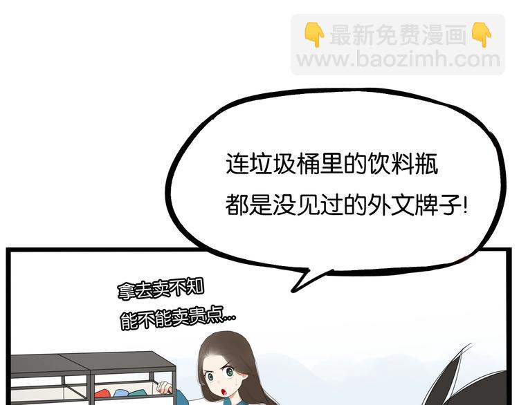 第154话 贵族学校(1/2)-第163话