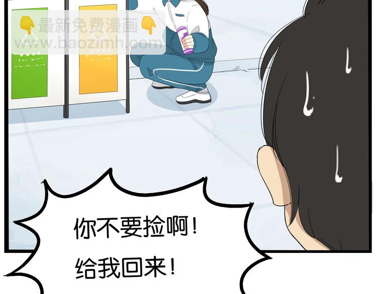 第154话 贵族学校(1/2)-第163话