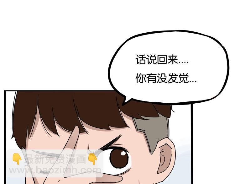 第154话 贵族学校(1/2)-第163话