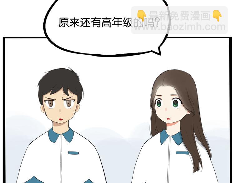 第154话 贵族学校(1/2)-第163话