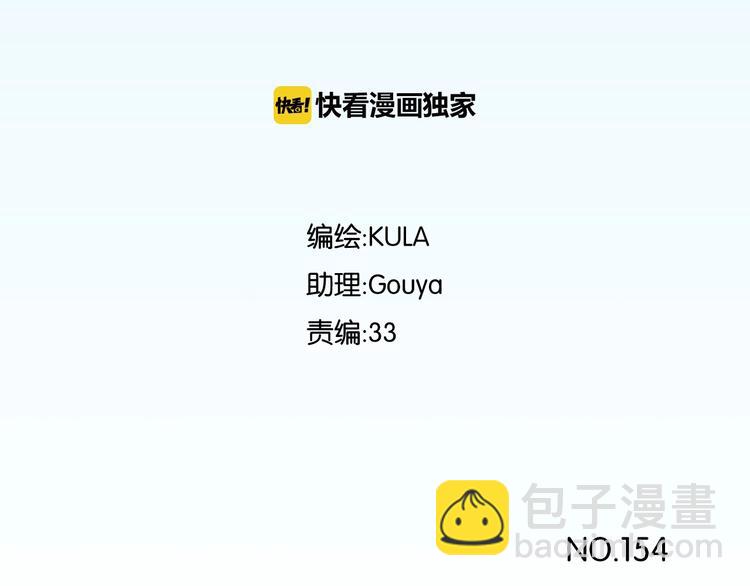 第154话 贵族学校(1/2)-第163话