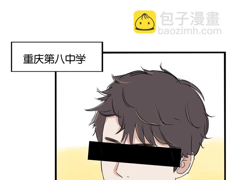 第154话 贵族学校(1/2)-第163话