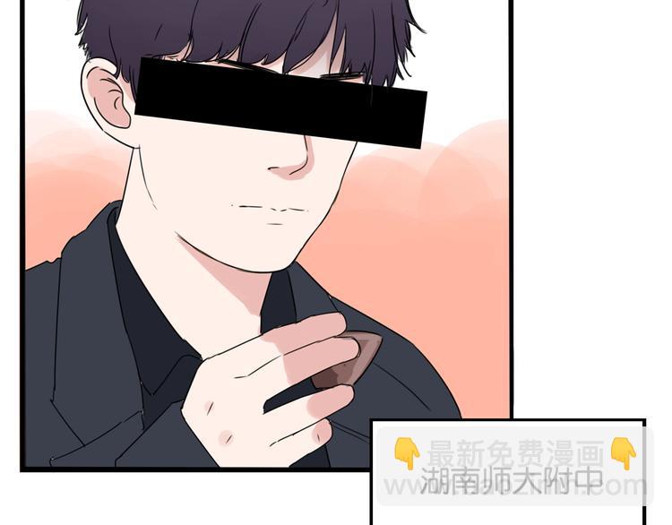 第154话 贵族学校(1/2)-第163话