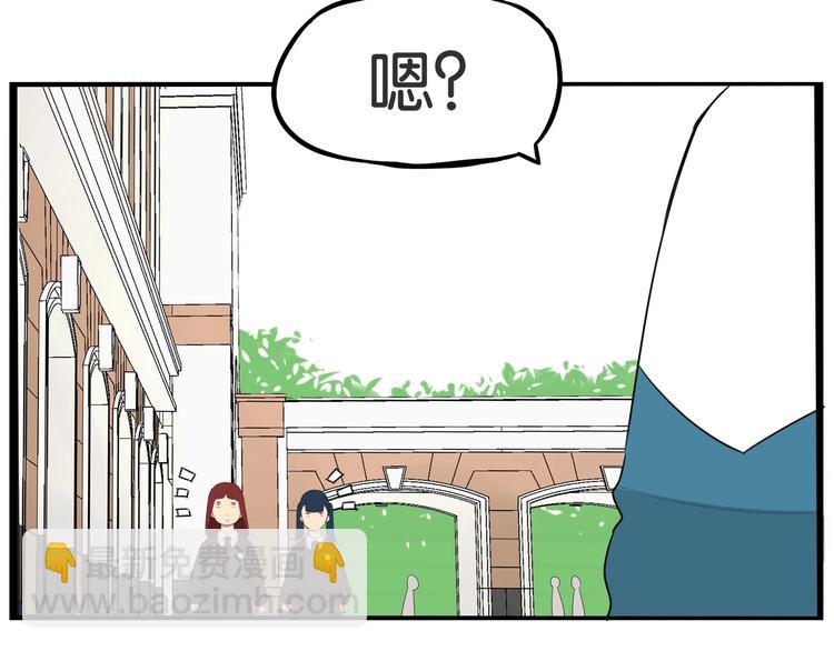 第154话 贵族学校(1/2)-第163话