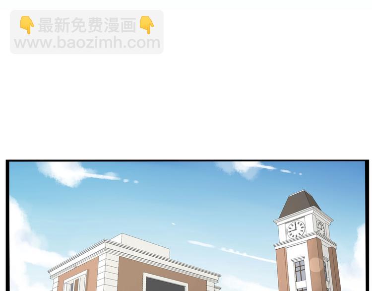 第154话 贵族学校(1/2)-第163话