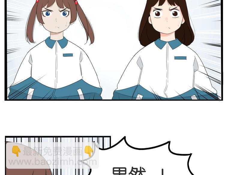 第154话 贵族学校(1/2)-第163话