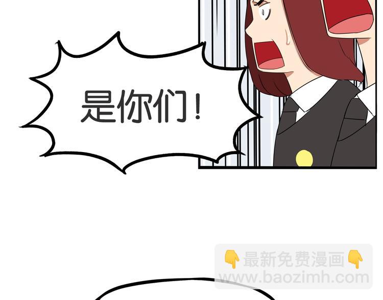 第154话 贵族学校(1/2)-第163话
