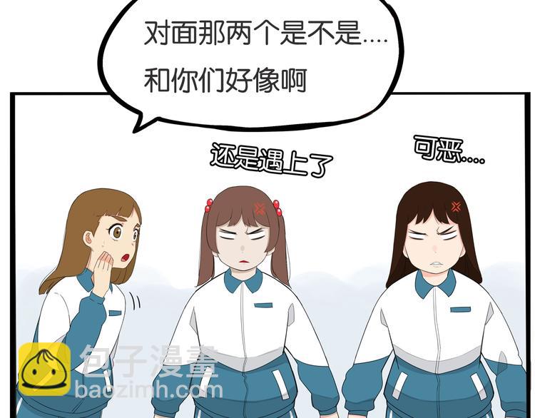 第154话 贵族学校(1/2)-第163话