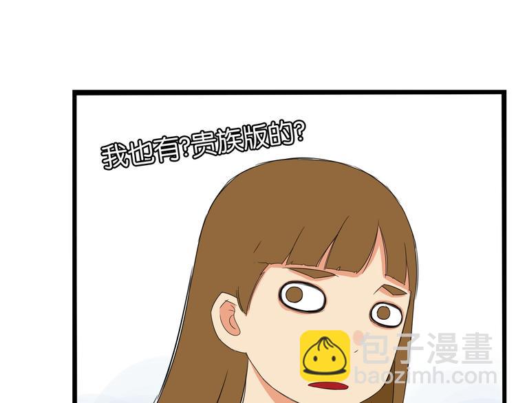 第154话 贵族学校(1/2)-第163话