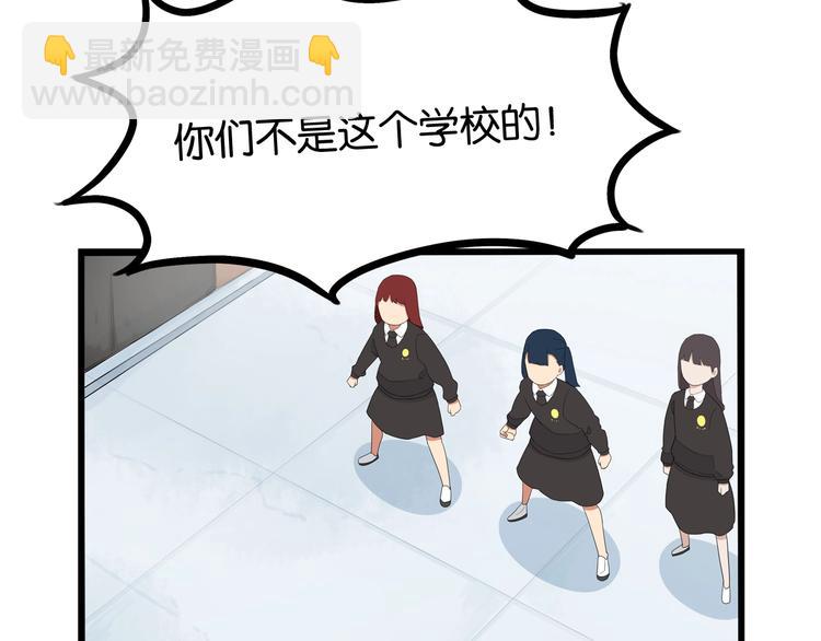 第154话 贵族学校(1/2)-第163话