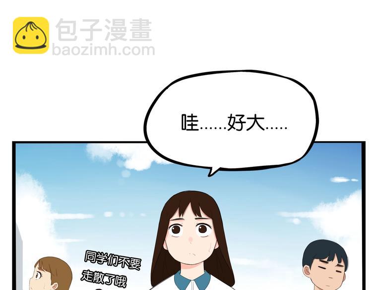 第154话 贵族学校(1/2)-第163话