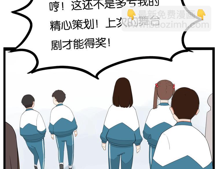 第154话 贵族学校(1/2)-第163话