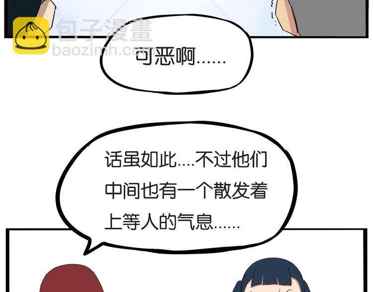 第156话 参观(1/2)-第165话