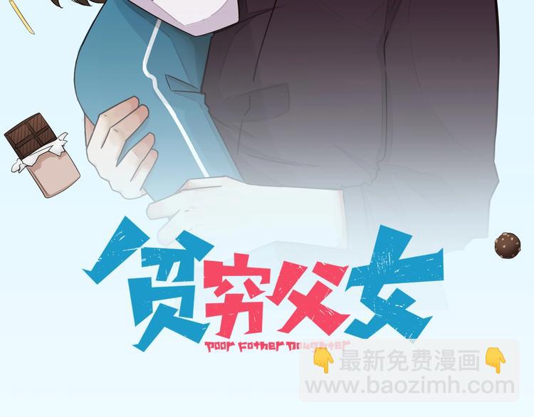 第156话 参观(1/2)-第165话