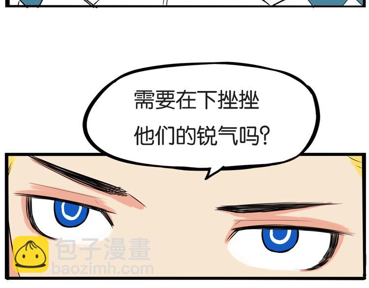 第156话 参观(1/2)-第165话