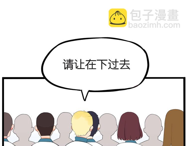 第156话 参观(1/2)-第165话