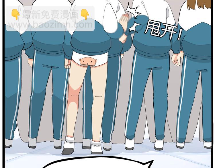 第156话 参观(1/2)-第165话