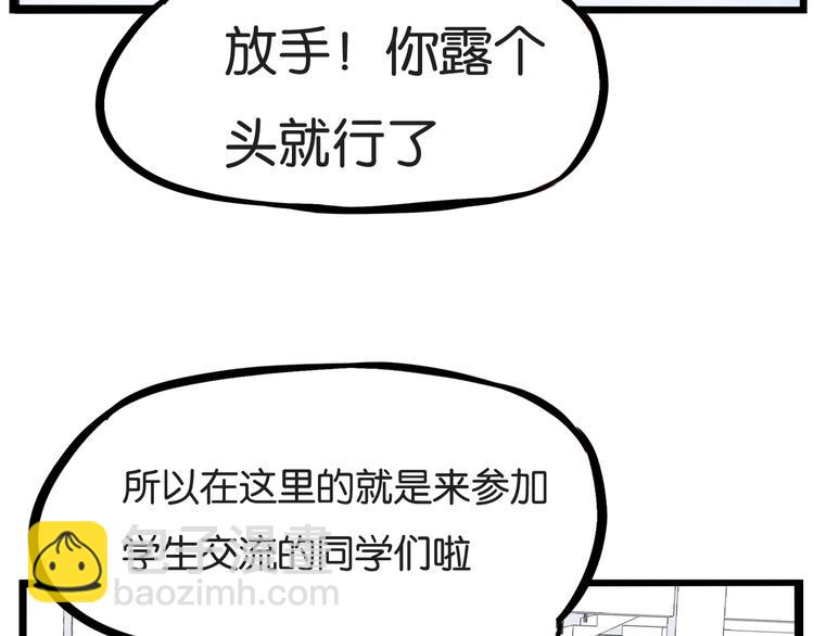 第156话 参观(1/2)-第165话