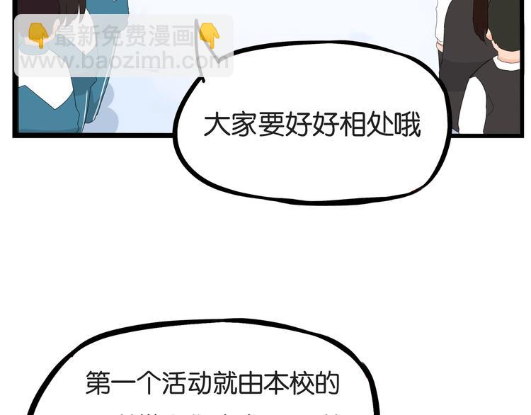 第156话 参观(1/2)-第165话