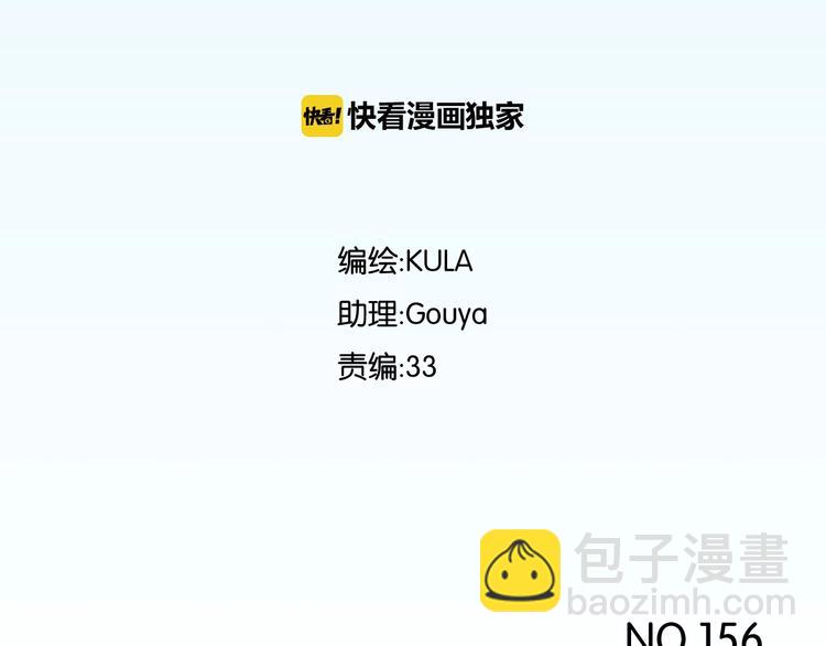 第156话 参观(1/2)-第165话